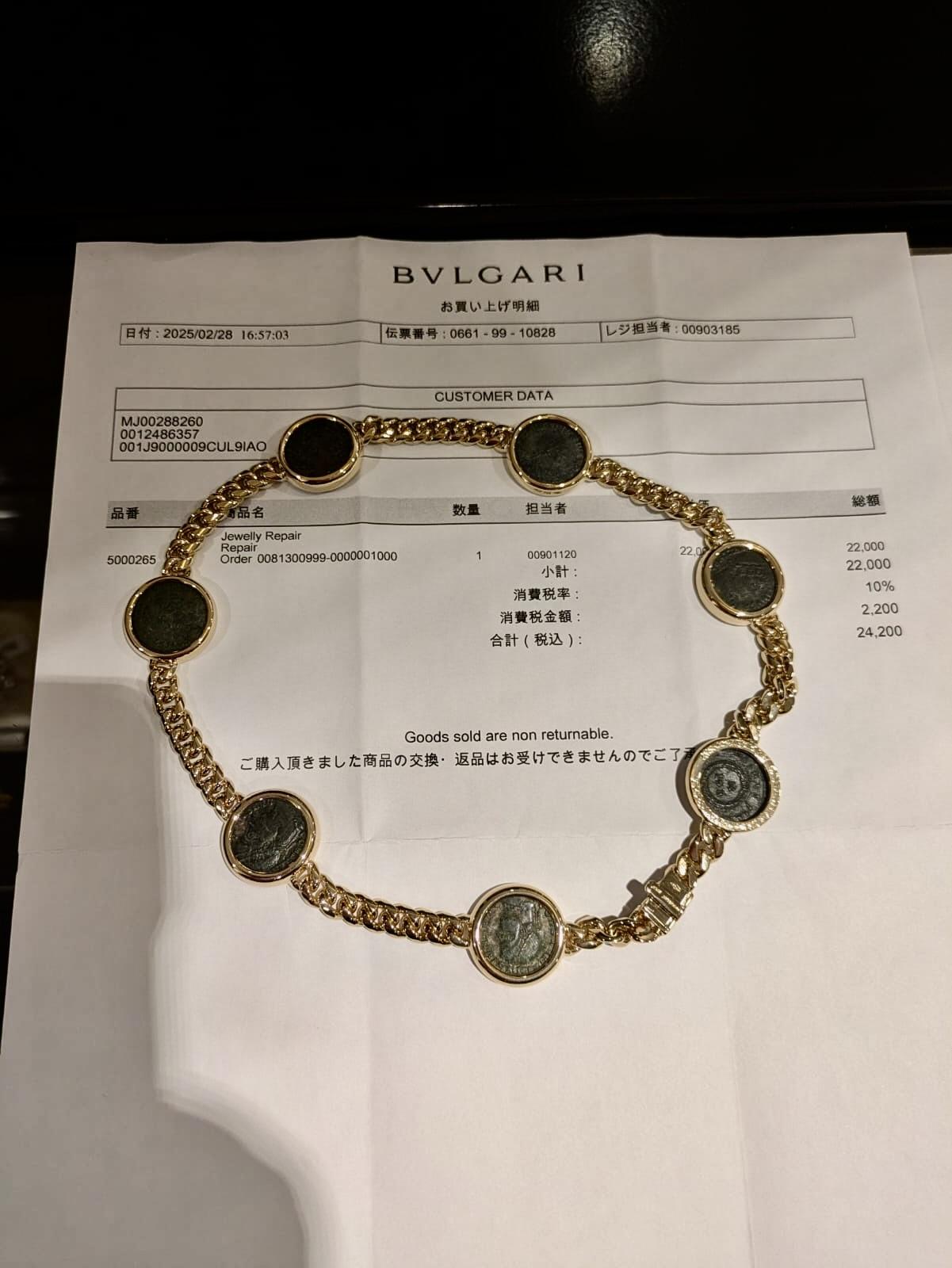 Bvlgari Monete Curb 18k Yellow Gold 7 Ancient Coin Necklace W/Service Papers