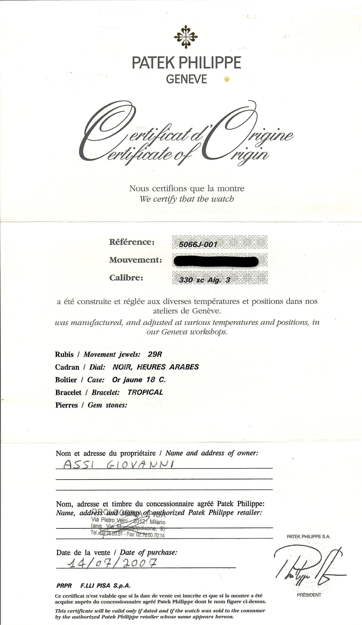 Patek Philippe Aquanaut 5066J Black Watch Box Papers & Service Certificate