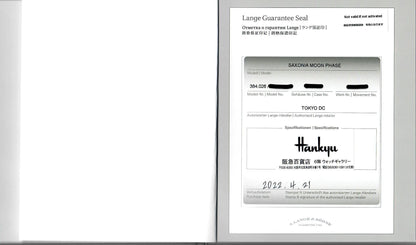 A. Lange & Söhne Saxonia Moonphase 384.026 18K White Gold Box & Papers