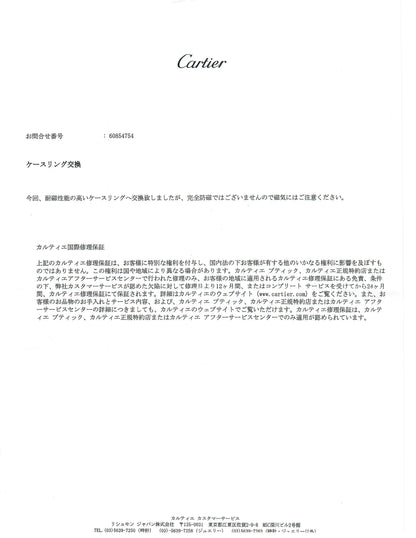 Cartier Tank Francaise WE1010R8 18K Yellow Gold & Diamond Service Papers